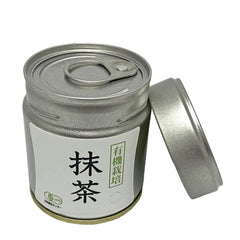 Halal Certified Organic Matcha Green Tea
