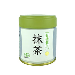 Ceremonial Matcha - 40g (1.4 oz).