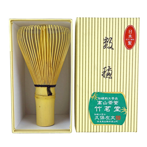 Japanese Bamboo Whisk