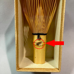 Japanese Bamboo Whisk (knot)