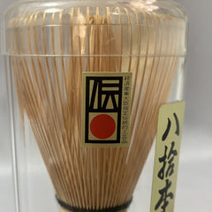 Japanese Bamboo Whisk