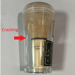 Japanese Bamboo Whisk