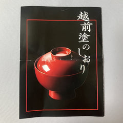 Matcha Caddy