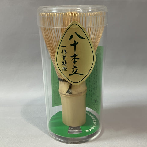 Japanese Bamboo Whisk