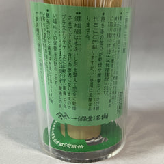 Japanese Bamboo Whisk