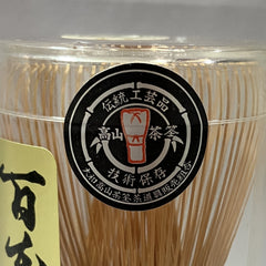 Japanese Bamboo Whisk