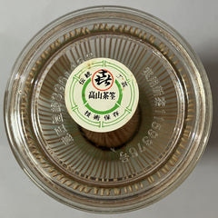 Japanese Bamboo Whisk