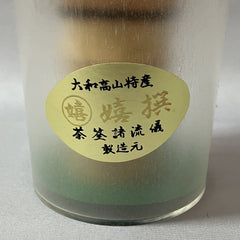Japanese Bamboo Whisk