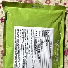 Isuzu 100g - Free Shipping!