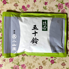 Isuzu 100g - Free Shipping!