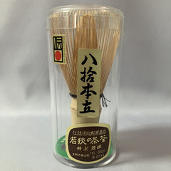 Japanese Bamboo Whisk