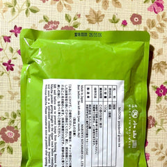 Aoarashi  100g - Free Shipping !