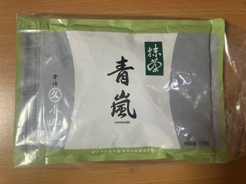Aoarashi - 100g