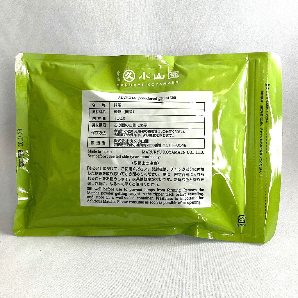 Ceremonial Matcha Green Tea - 20g (0.7 oz) | Grace & Green