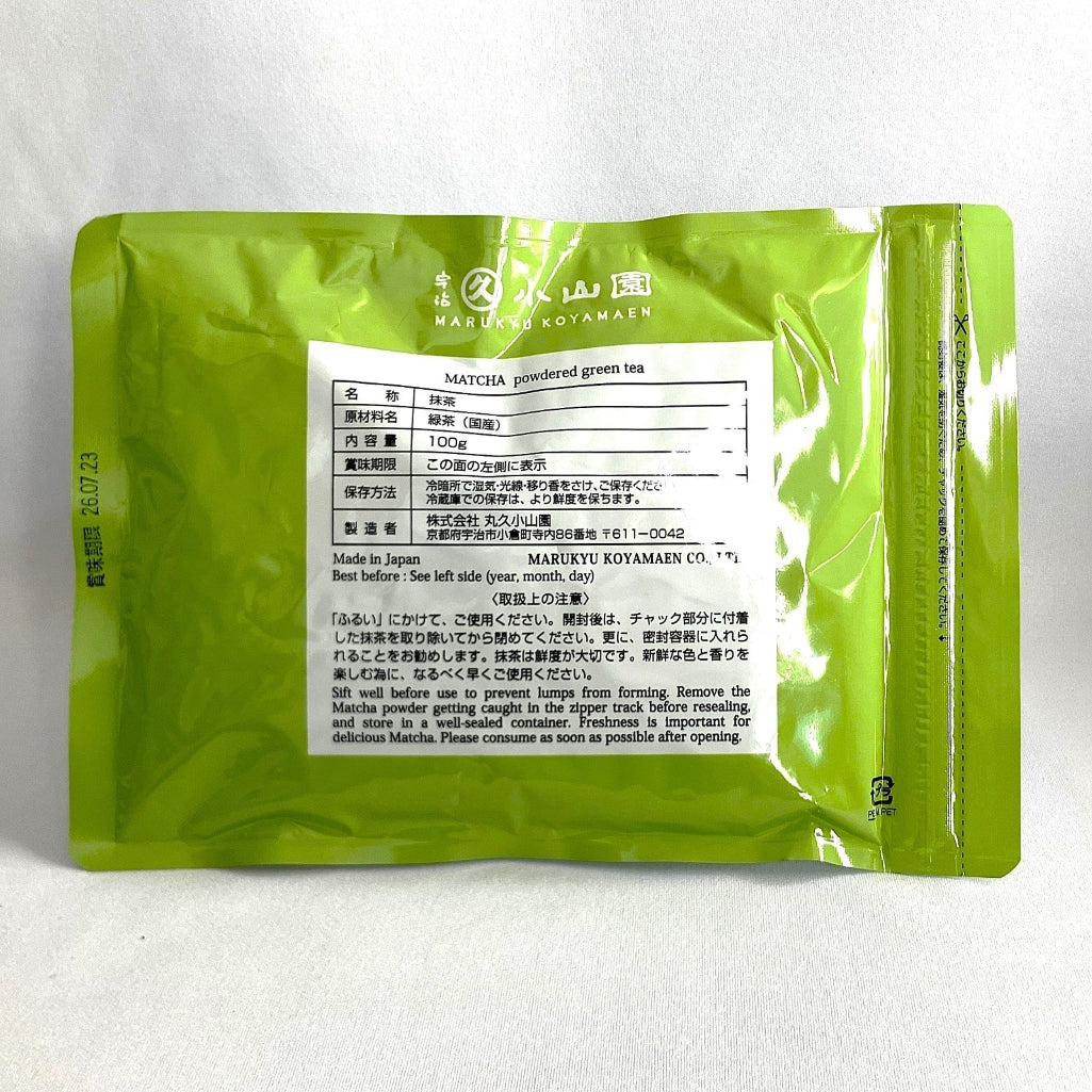 Ceremonial Matcha Green Tea - 20g (0.7 oz) | Grace & Green