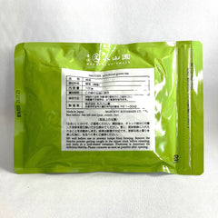 Isuzu 100g - Free Shipping!