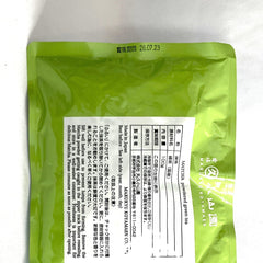 Isuzu 100g - Free Shipping!