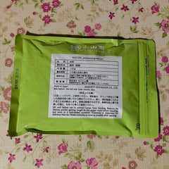 Isuzu 100g - 2 Package Set