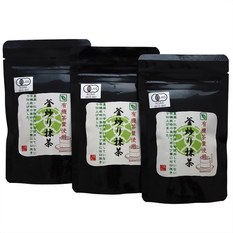 3 Package Set - Free Delivery!