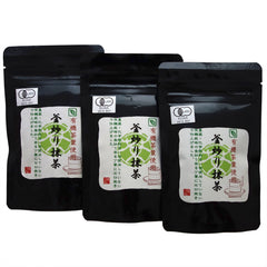 3 Package Set - Free Delivery!